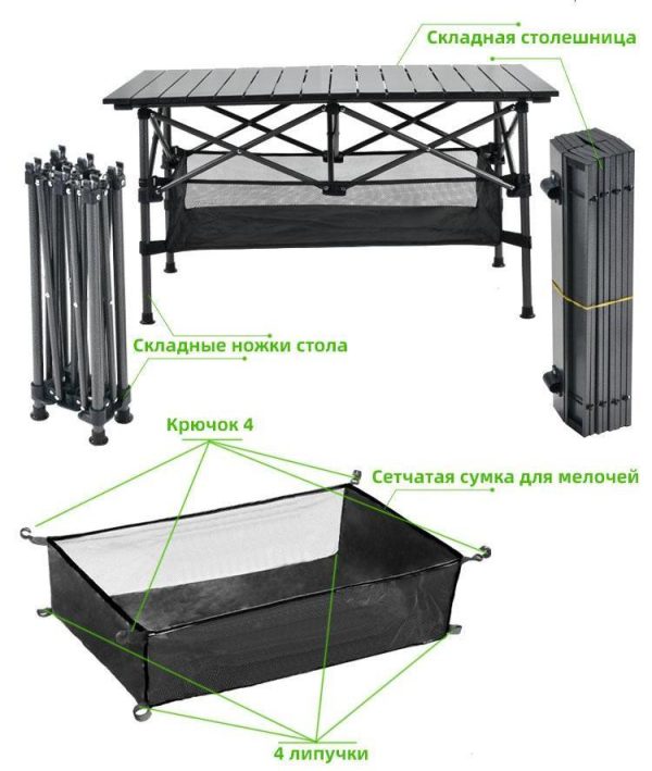 Foldable travel camping furniture Outdoor furniture（可折叠旅行露营家具户外家具）